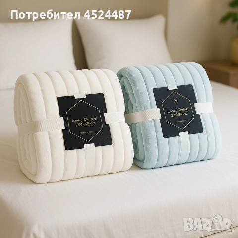 Меко и луксозно одеяло - невероятна мекота и топлина - 2 броя. ПРОМОЦИЯ!, снимка 5 - Олекотени завивки и одеяла - 53861143
