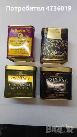 предлагам различни кутийки , снимка 7 - Декорация за дома - 54162530