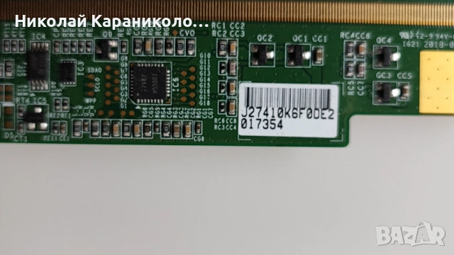 Продавам Power,Main-TP.S506.PB801 от тв CROWN 32K600, снимка 4 - Телевизори - 53755773