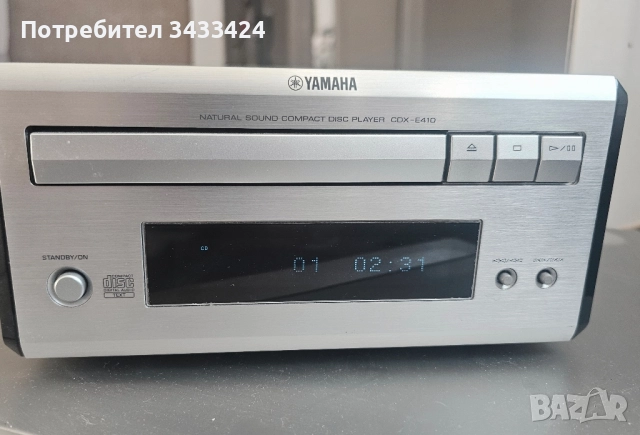Yamaha cd