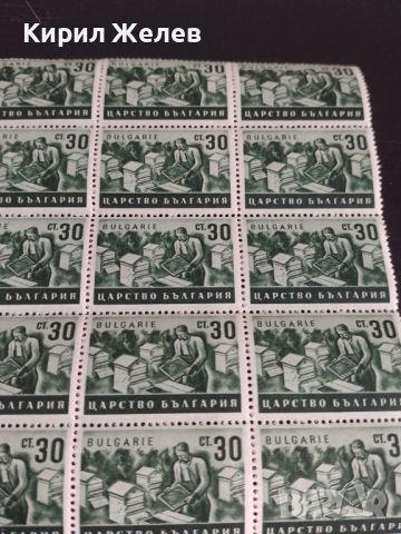 Пощенски марки 40 броя Царство България ПЧЕЛАР чисти без печат за КОЛЕКЦИОНЕРИ 44521, снимка 10 - Филателия - 45314338
