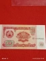Банкнота ТАДЖИКИСТАН много красива перфектно състояние непрегъвана за КОЛЕКЦИЯ ДЕКОРАЦИЯ 53862, снимка 3