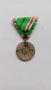 Лента за медал за убит роднина в Балканската война 1912-1913 черна лента ивица, снимка 4
