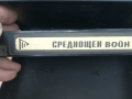 СРЕДНОЩЕН ВОЙН-ORIGINAL VHS VIDEO TAPE 0212251513, снимка 6