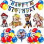 ПАРТИ МАГАЗИН - детски теми за рожден ден - Балони и Украси, снимка 7