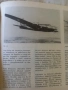 Самолети, снимка 6