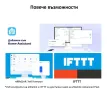 SONOFF BASICR4 WiFi Интелигентен Превключвател, снимка 9