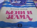 Книжки, снимка 5