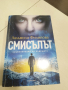 Книги Нови Заглавия , снимка 6