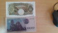 Банкноти 5000 лв - реплики, снимка 8