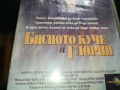 БЯСНОТО КУЧЕ И ГЛОРИЯ-ORIGINAL VHS VIDEO TAPE 0206252220LCHERY, снимка 8