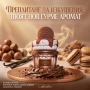 Унисекс парфюм Lattafa Give Me Gourmand Cookie Crave - Гурме изкушение с аромат на бисквитки, какао , снимка 4