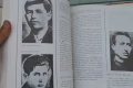 Албум на загиналите в борбата срещу капитализма и фашизма в Плевенско, снимка 4