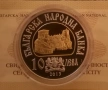 10 лева 2013 г. Цар Самуил , снимка 2