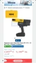 REMS Mini-Press 22V преса, снимка 8