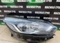 Фар десен фарове Led за Форд Ford S-Max, снимка 1