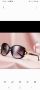 Дамски слънчеви очила!, снимка 1 - Слънчеви и диоптрични очила - 45415321