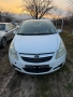 Продавам Opel Corsa D - 1.2i 16V ECOTEC (80 кс) 2008г НА ЧАСТИ, снимка 1