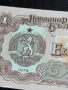 Шест банкноти 1 лев 1974г. НРБ нови в перфектно състояние за КОЛЕКЦИОНЕРИ 50727, снимка 6