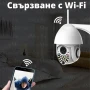 БЕЗЖИЧНА WIFI КАМЕРА, 17 LED ДИОДА, снимка 3