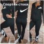 Дамски спортен екип , снимка 1 - Спортни екипи - 45285742