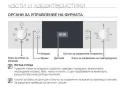 Фурна за вграждане SAMSUNG , снимка 11