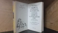 Книга "Алиса в страната на чудесата & Алиса в огледалния свят ", снимка 3