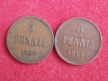 5 пенита 1896 , 1917 г. Русия за Финландия., снимка 1
