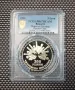 5 лева 1988 Чипровско въстание PR 67 DCAM PCGS , снимка 1