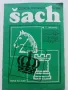 Чешки шахматни списания  68 броя, снимка 6