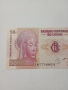 КОНГО БАНКНОТА 50 ФРАНКА 2007 Г , снимка 2