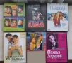 DVD филми, снимка 3