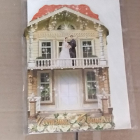 картички за сватба, снимка 1 - Други - 45002108