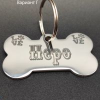 Лазерно гравиране на медальони във формата на кокъл за кучета, снимка 4 - За кучета - 45385872