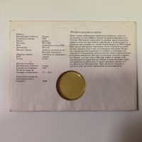 България Numisbrief XXV Олимпийски игри 1992 - без монетата, снимка 2 - Филателия - 45447434