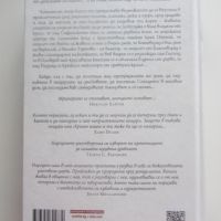 Български народни приказки 2017г Deja Book, снимка 2 - Специализирана литература - 45157249