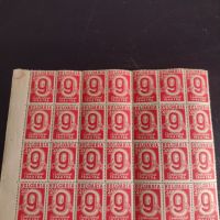 Пощенски марки 28 броя 9 септември 1944г. България чисти без печат за КОЛЕКЦИОНЕРИ 44463, снимка 1 - Филателия - 45316246