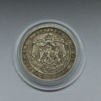 Сребърна монета ит 1 лев 1882 година, снимка 6 - Нумизматика и бонистика - 45342776