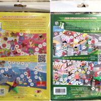 НОВО! Комплекти от 2 детски образователни игри - български, снимка 1 - Настолни игри - 45315408