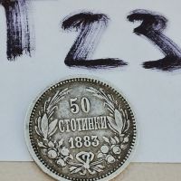 50 стотинки 1883г Т23, снимка 1 - Нумизматика и бонистика - 46211616