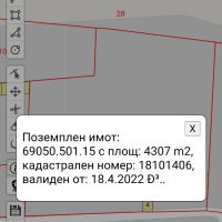 продавам къща с парцел в с.старо село обл Враца , снимка 2 - Къщи - 45859365