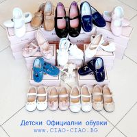 Детски официални обувки - Балеринки за момиче, снимка 12 - Детски обувки - 36076729