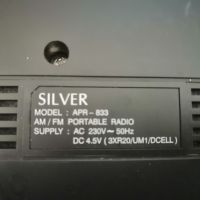 Радиоприемник FM/AM SILVER, снимка 6 - Радиокасетофони, транзистори - 45189647