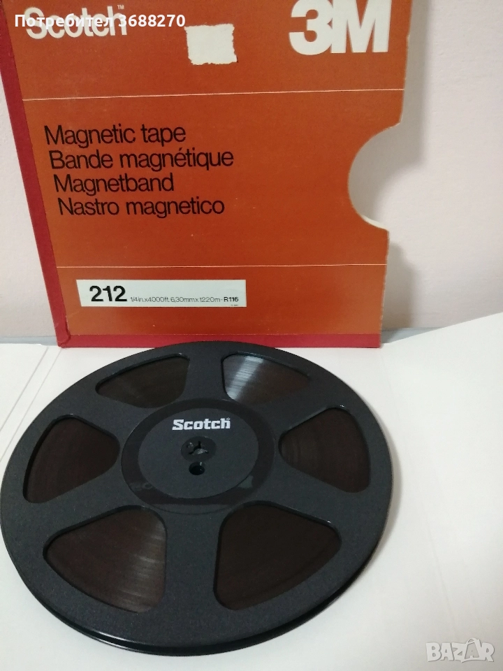 Магнетофонна ролка 26 см. , снимка 1