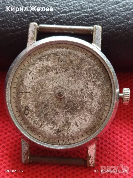 Стар механичен часовник от соца за части ремонт КОЛЕКЦИЯ 48085, снимка 1