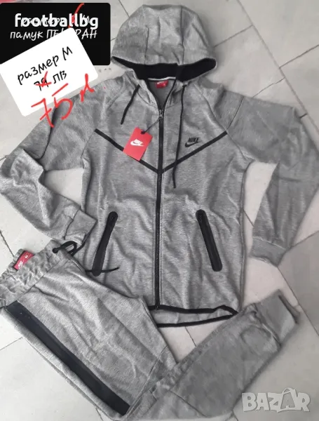 Мъжки спортни екипи ❤ висок клас ПЕНИРАН памук , снимка 1