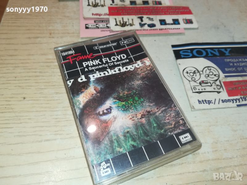 PINK FLOYD-ORIGINAL TAPE 0707241842, снимка 1