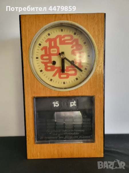 Стар Полски стенен часовник Метрон, снимка 1