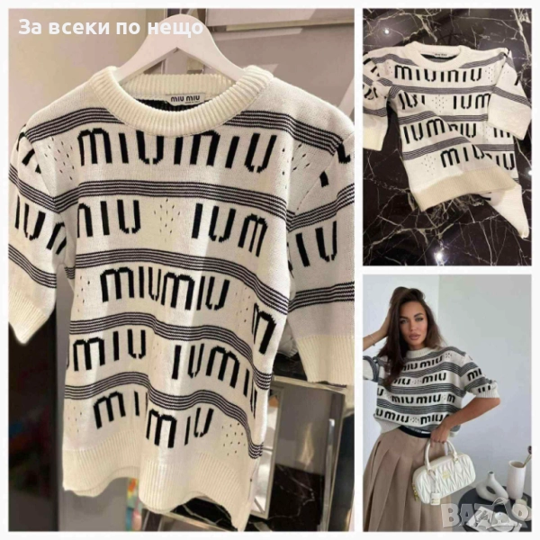 Дамска Блуза С Къс Ръкав Плетиво Код LFS652, снимка 1