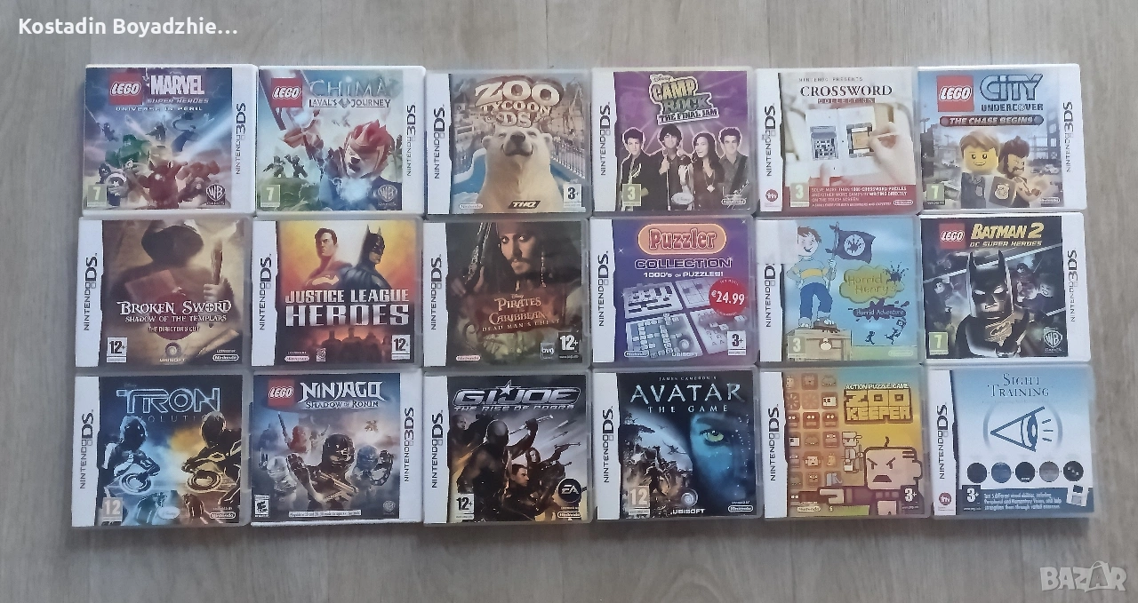 Nintendo DS игри, снимка 1